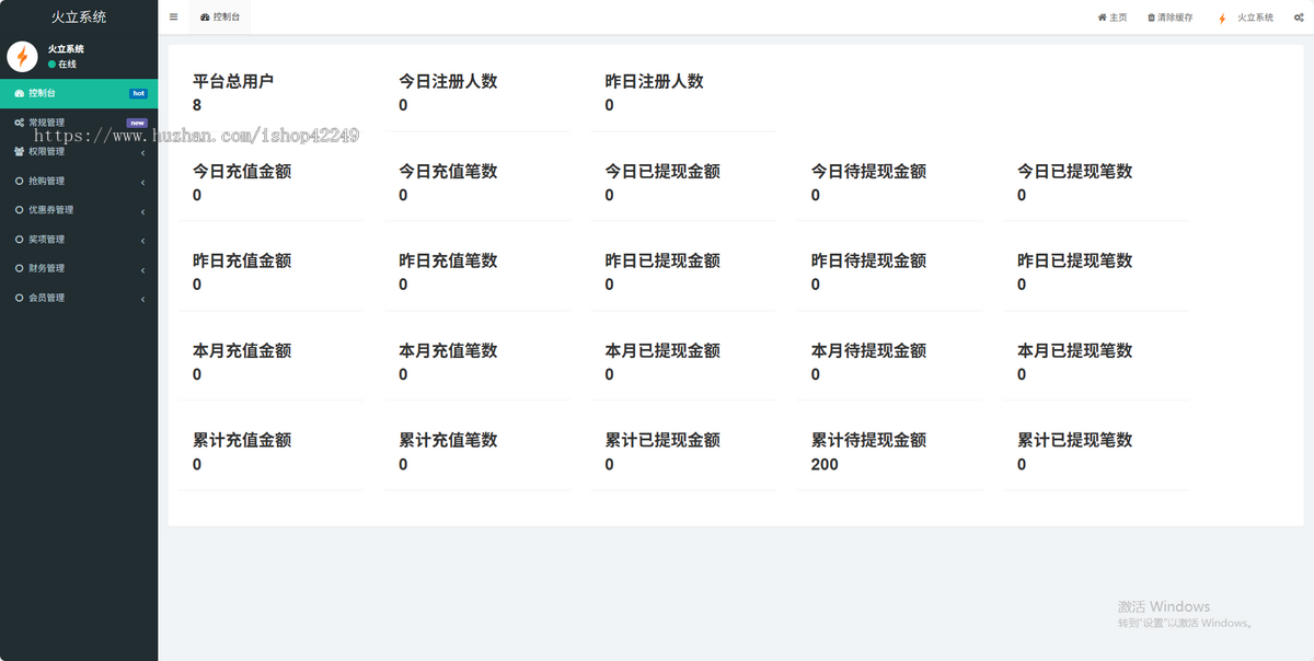 溢价抢购寄售商城转拍竞拍自动挂售拍卖团队收益预约分销静动态收益APP小程序系统源码