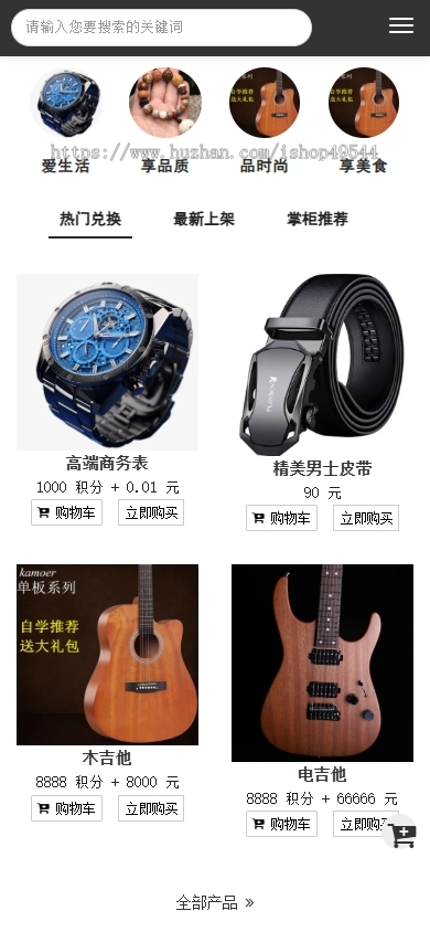 元宇宙数字藏品NFT/潮玩拆魔盒数字藏品平台源码/数藏平台源码/区块链元宇宙数字艺术品