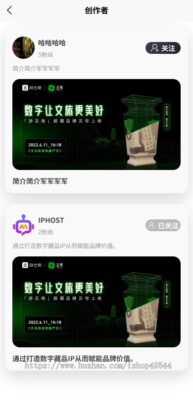 元宇宙数字藏品NFT/潮玩拆魔盒数字藏品平台源码/数藏平台源码/区块链元宇宙数字艺术品