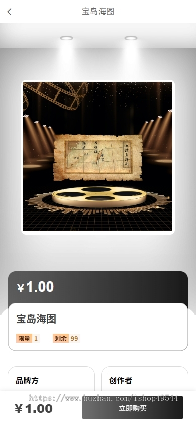元宇宙数字藏品NFT/潮玩拆魔盒数字藏品平台源码/数藏平台源码/区块链元宇宙数字艺术品