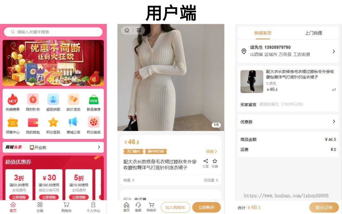 Thinkphp单商户高级版商城系统三合一h5+pc秒杀分销拼团砍价积分优惠券热门插件全开源