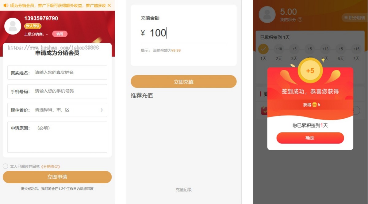 Thinkphp单商户高级版商城系统三合一h5+pc秒杀分销拼团砍价积分优惠券热门插件全开源