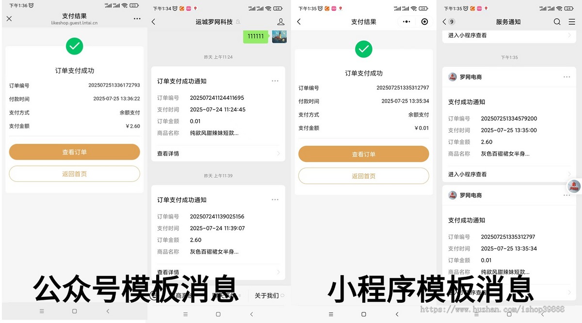 Thinkphp单商户高级版商城系统三合一h5+pc秒杀分销拼团砍价积分优惠券热门插件全开源