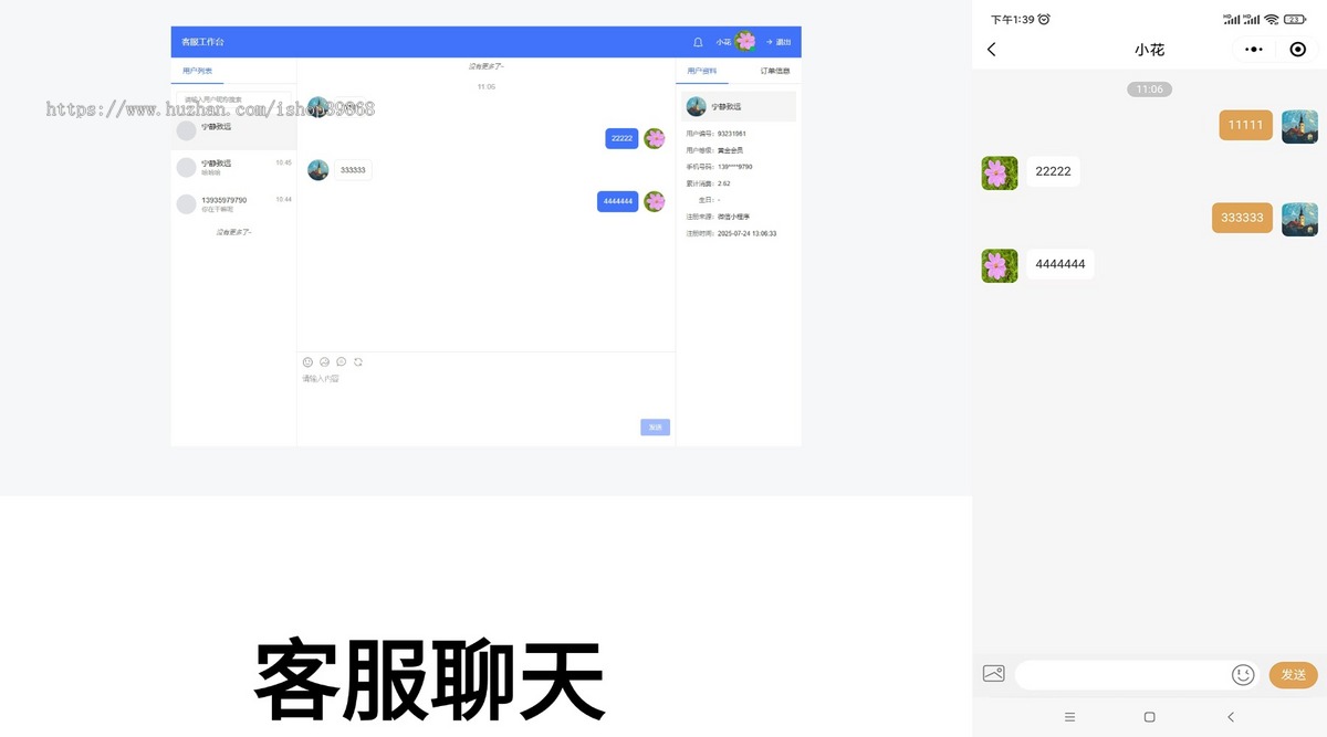 Thinkphp单商户高级版商城系统三合一h5+pc秒杀分销拼团砍价积分优惠券热门插件全开源