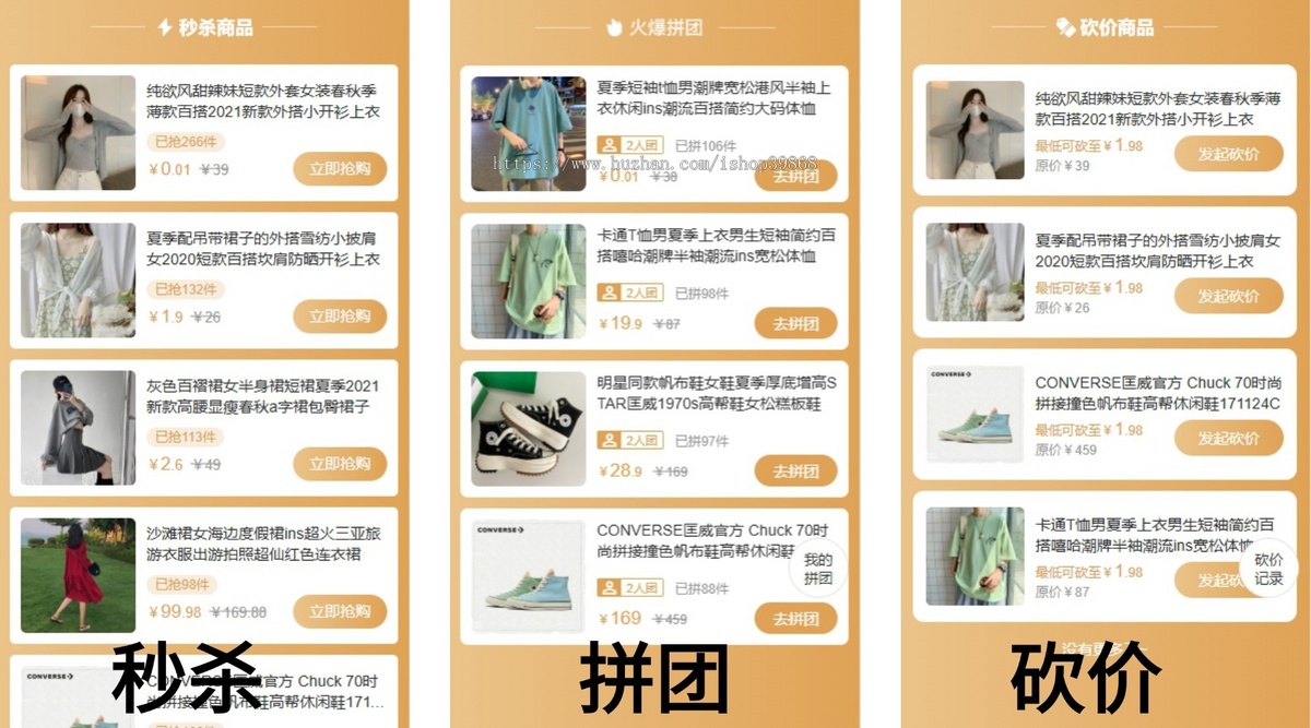 单商户商城pc商城uniapp多端适配小程序公众号thinkphp源码高级plus商城B2C自营开源