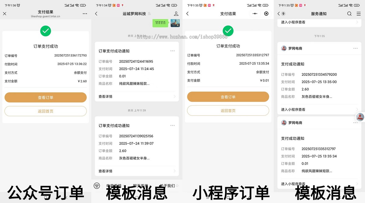 单商户商城pc商城uniapp多端适配小程序公众号thinkphp源码高级plus商城B2C自营开源