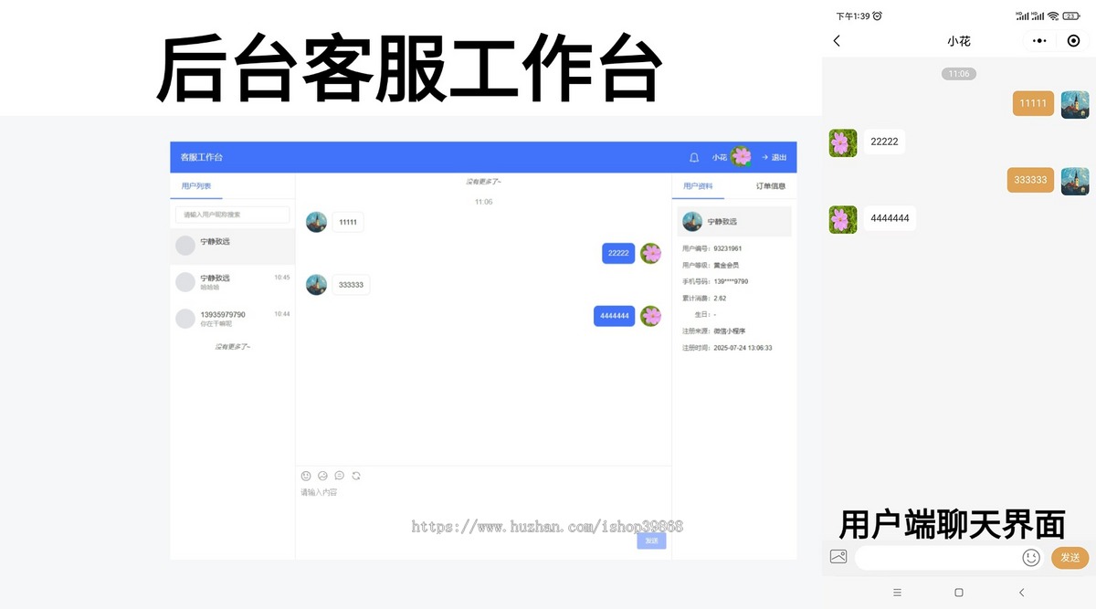 单商户商城pc商城uniapp多端适配小程序公众号thinkphp源码高级plus商城B2C自营开源