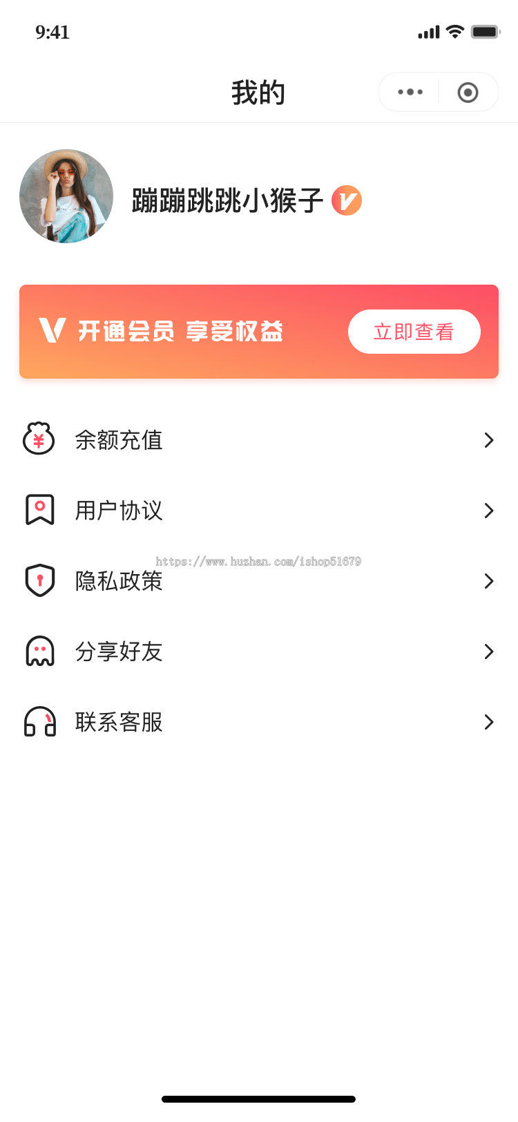 彩票类型信息发布预判小程序系统源码