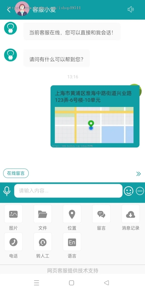 2026修改稳定版PHP多商户AI智能在线客服系统源码 机器人自动回复即时通讯聊天系统源码