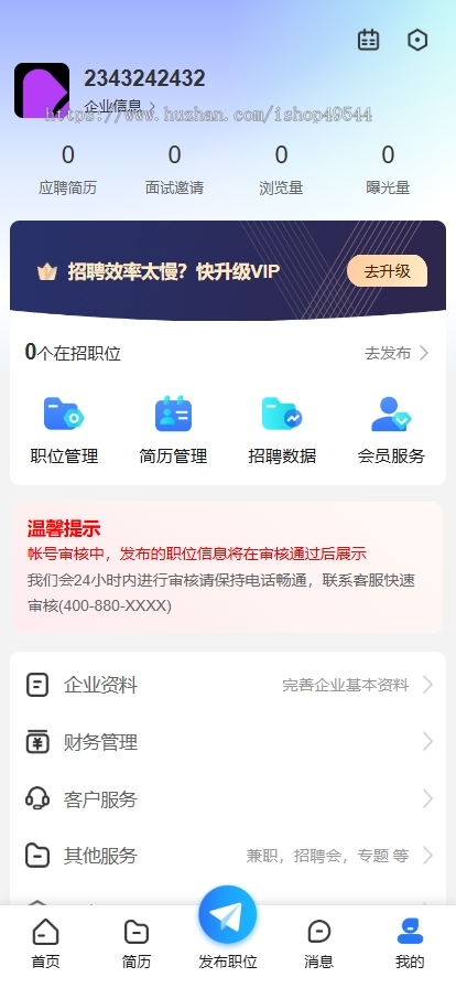 人才招聘平台源码仿BOSS直聘招聘网前程无忧智联招聘企业招聘找工作网站源码招聘系统