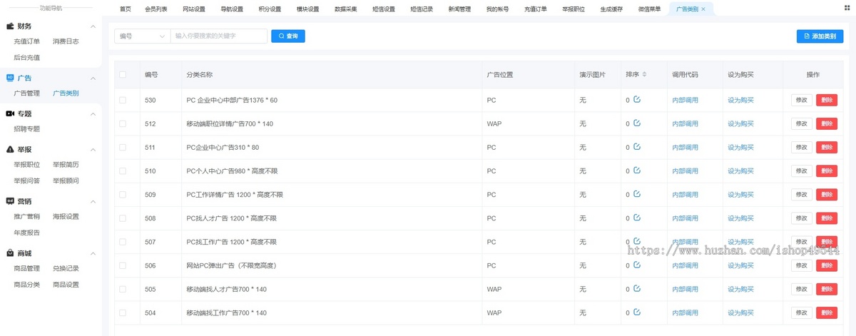 人才招聘平台源码仿BOSS直聘招聘网前程无忧智联招聘企业招聘找工作网站源码招聘系统
