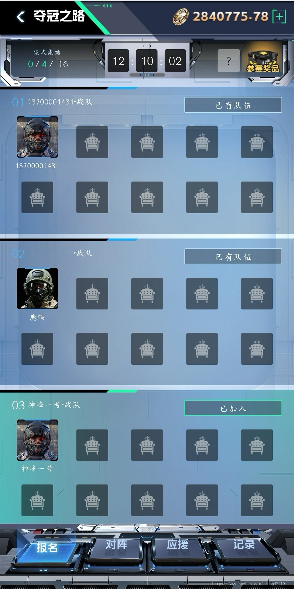 主播组队PK比拼CSGO开箱网源码、提供UI设计修改源码搭建steam平台对接功能二开等服务