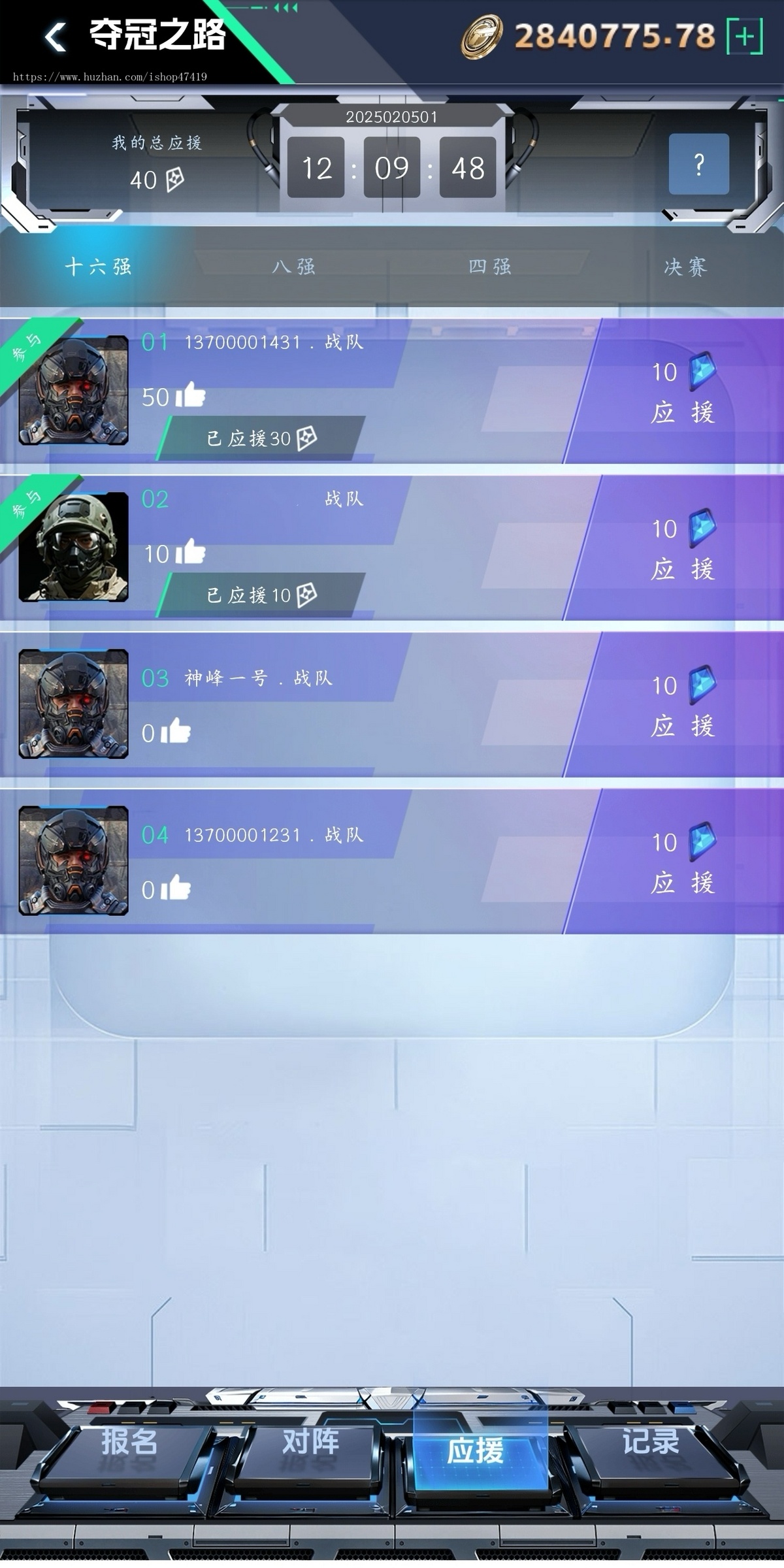 主播组队PK比拼CSGO开箱网源码、提供UI设计修改源码搭建steam平台对接功能二开等服务