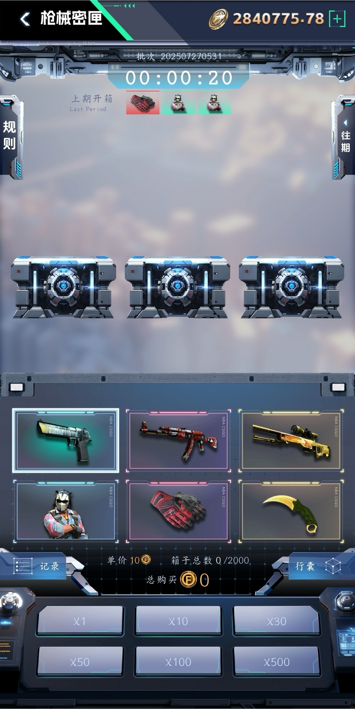 主播组队PK比拼CSGO开箱网源码、提供UI设计修改源码搭建steam平台对接功能二开等服务