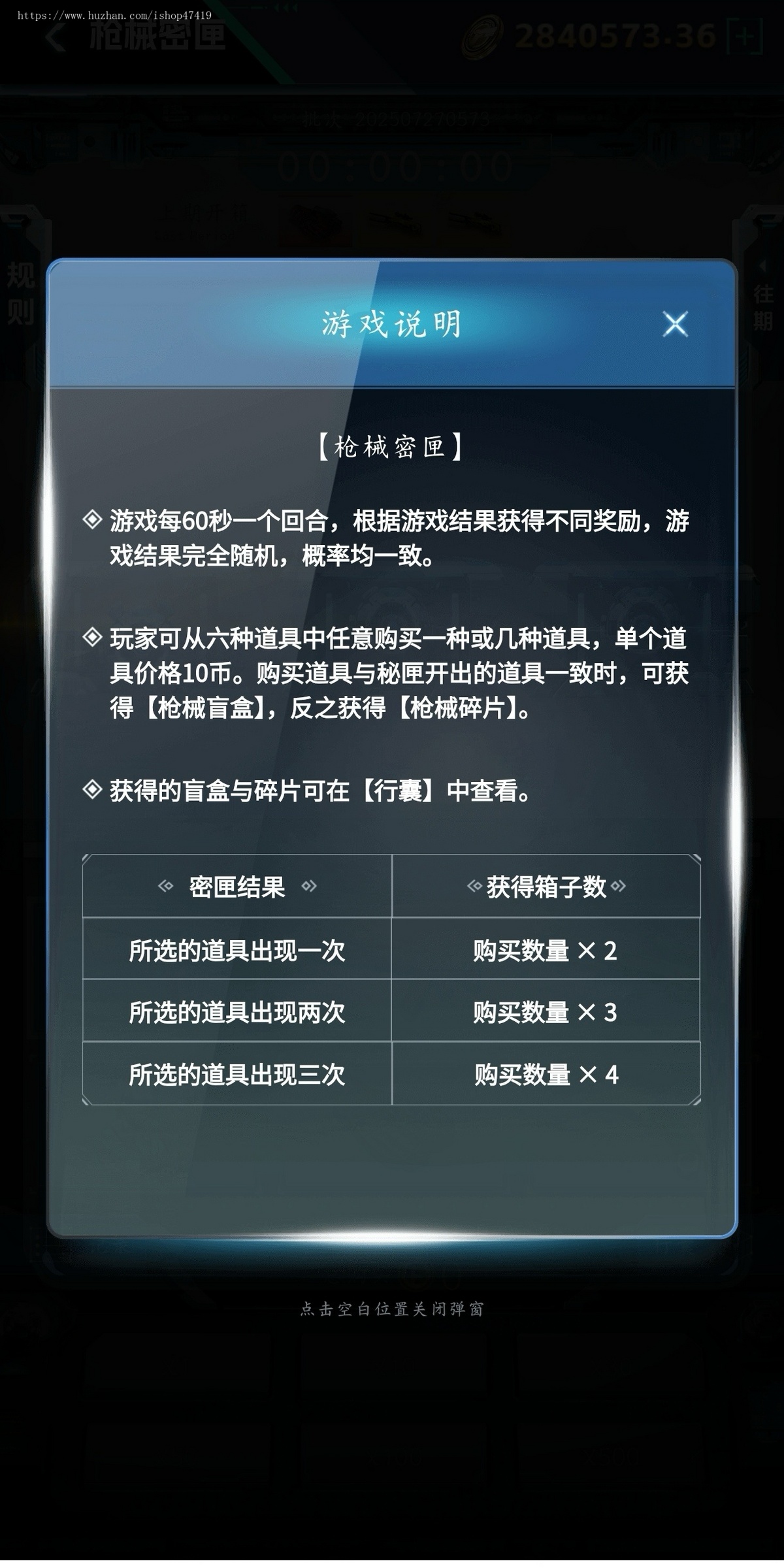 主播组队PK比拼CSGO开箱网源码、提供UI设计修改源码搭建steam平台对接功能二开等服务