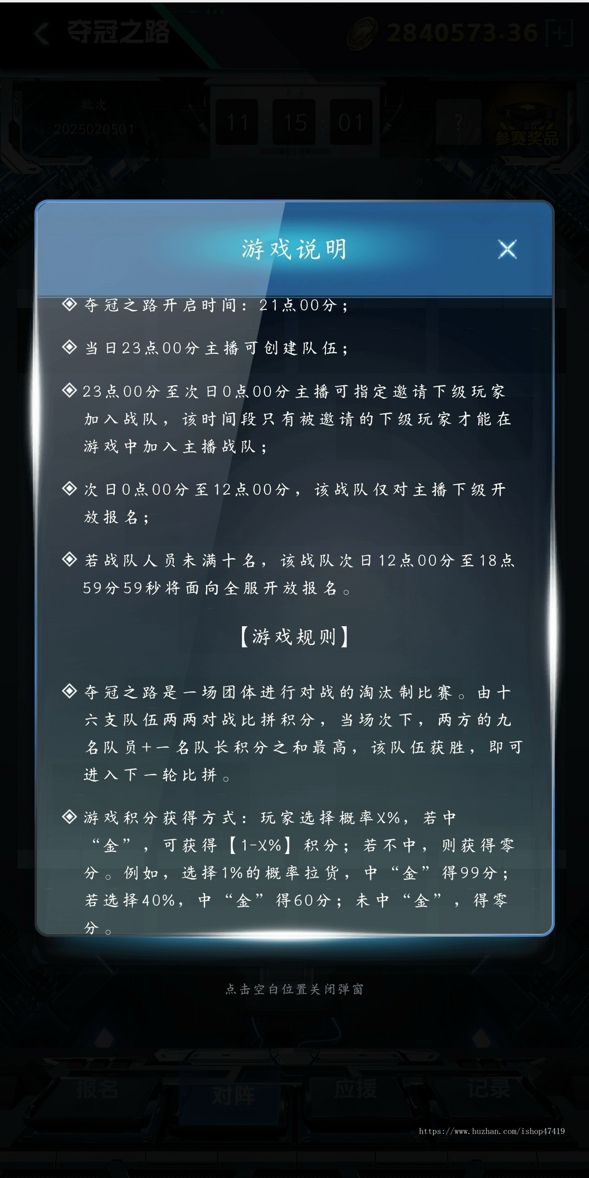 主播组队PK比拼CSGO开箱网源码、提供UI设计修改源码搭建steam平台对接功能二开等服务