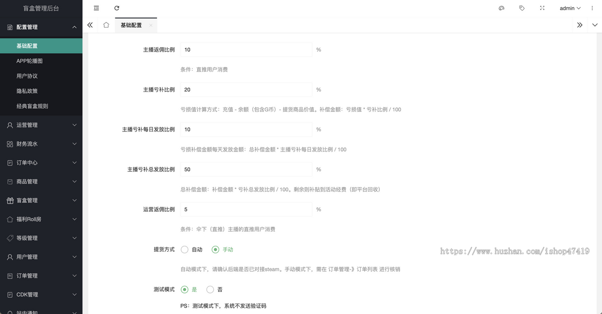 主播组队PK比拼CSGO开箱网源码、提供UI设计修改源码搭建steam平台对接功能二开等服务