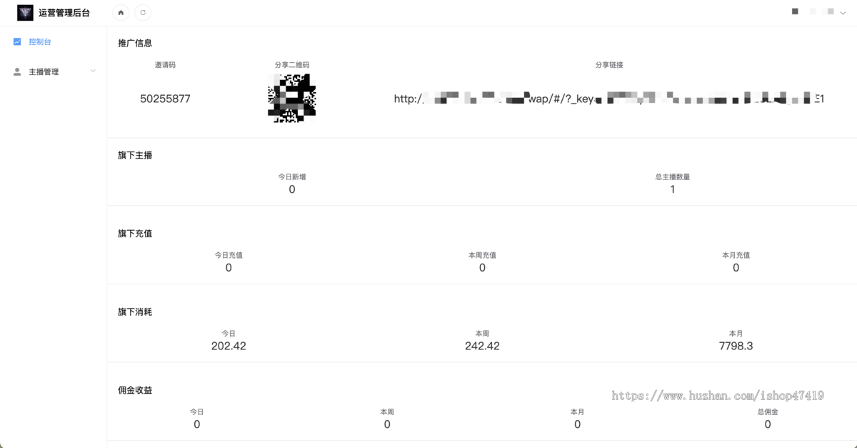 主播组队PK比拼CSGO开箱网源码、提供UI设计修改源码搭建steam平台对接功能二开等服务