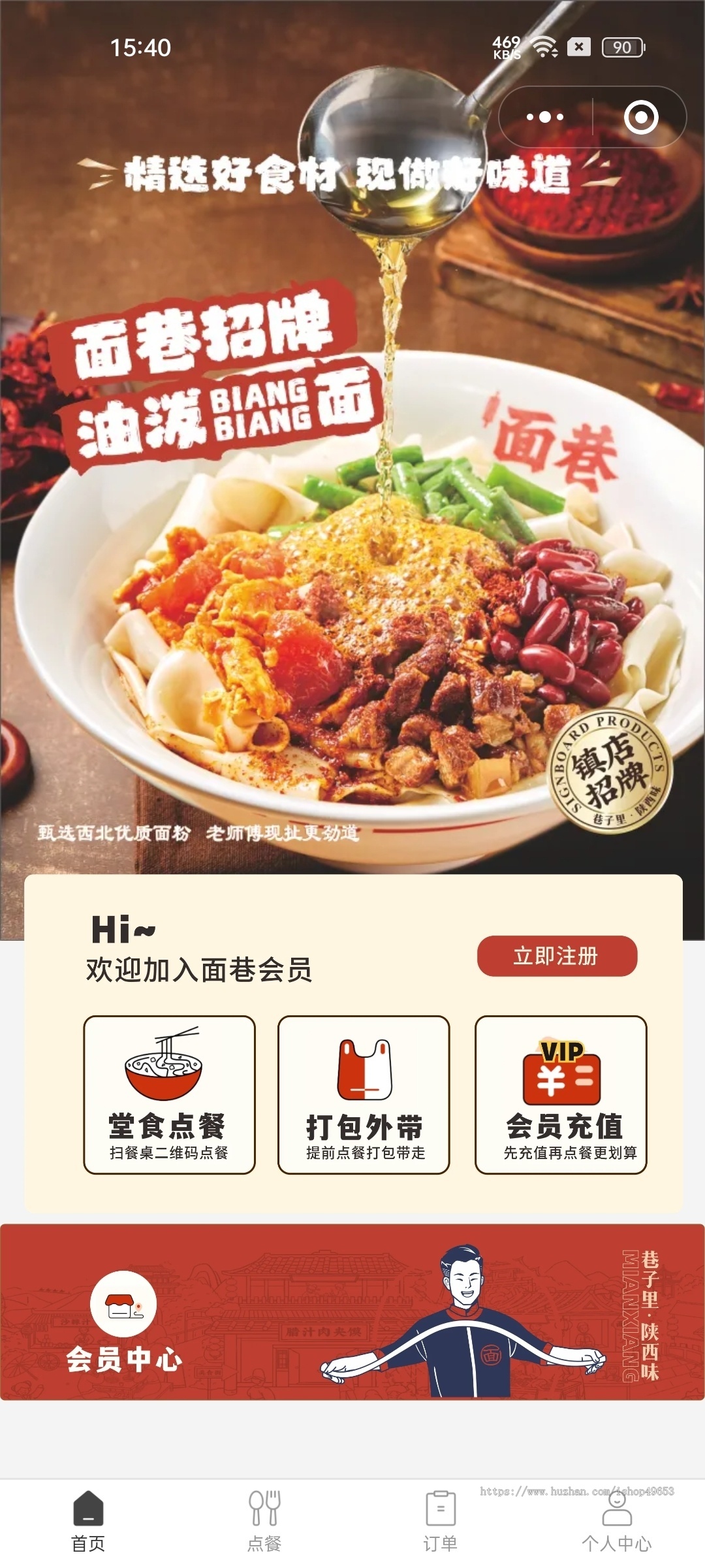 微信小程序餐饮扫码点餐小程序堂食外卖桌台自助下单源码