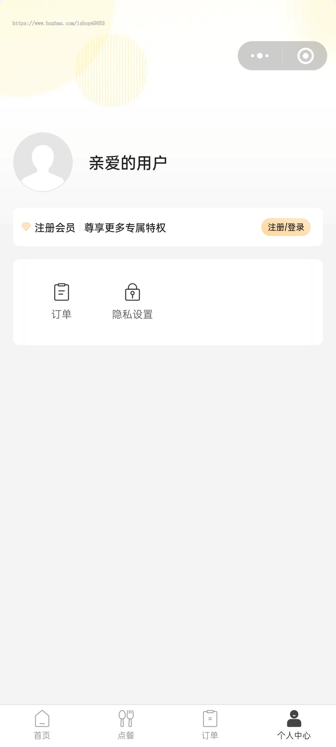 微信小程序餐饮扫码点餐小程序堂食外卖桌台自助下单源码