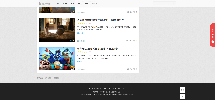 微电影网站源码|HTML5自适应微电影程序