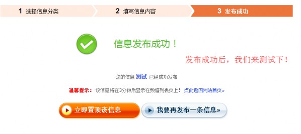 mymps5.7S多城市2016蚂蚁分类信息源码 带手机版 修复