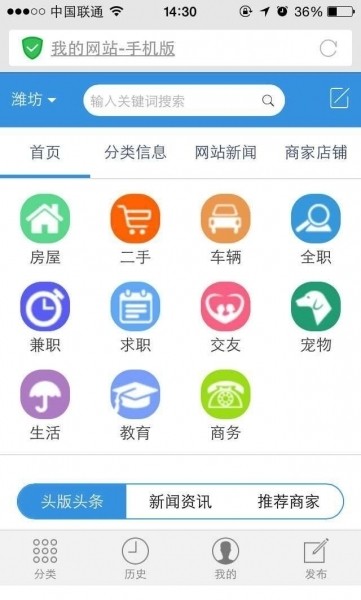 mymps5.7S多城市2016蚂蚁分类信息源码 带手机版 修复