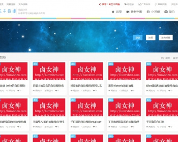 在线视频网站源码,手机自适应html5,帝国CMS后台,可播放可下载