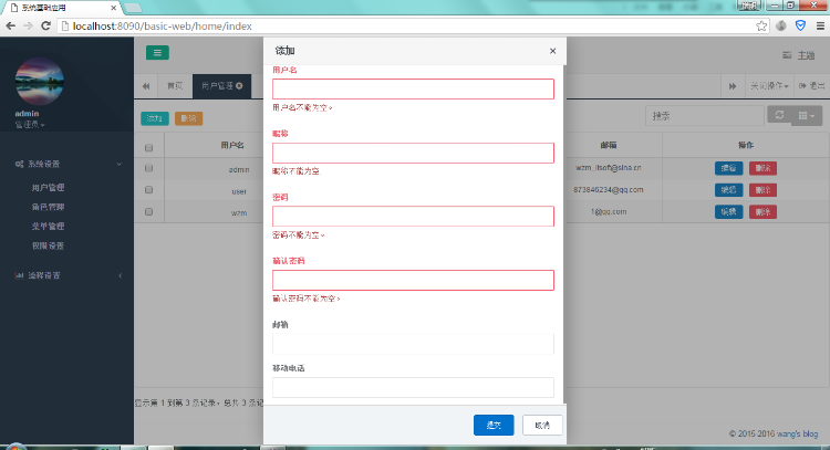 bootstrap扁平化java+mysql+springmvc+bootstrap系统框架