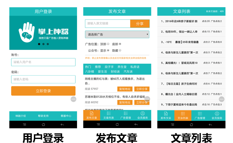 php版本微信广告植入源码微信弹窗广告源码朋友圈微信广告系统源代码微信广告植入源码