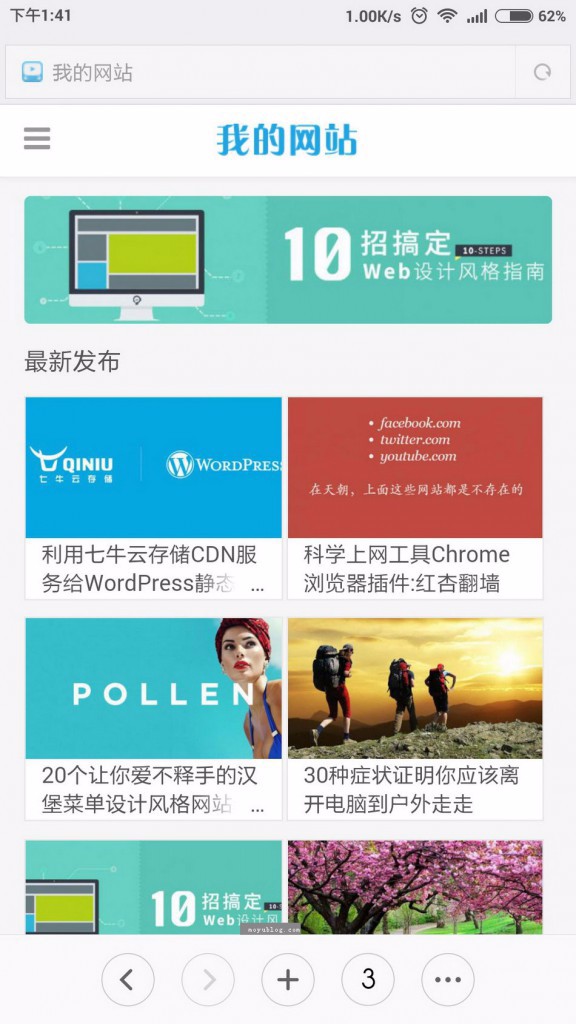 织梦HTML5大气图片展示模板个人博客响应式整站源码(修正版)