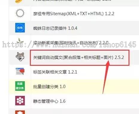【收录神器】关键件撰文自动发布「zblog插件」