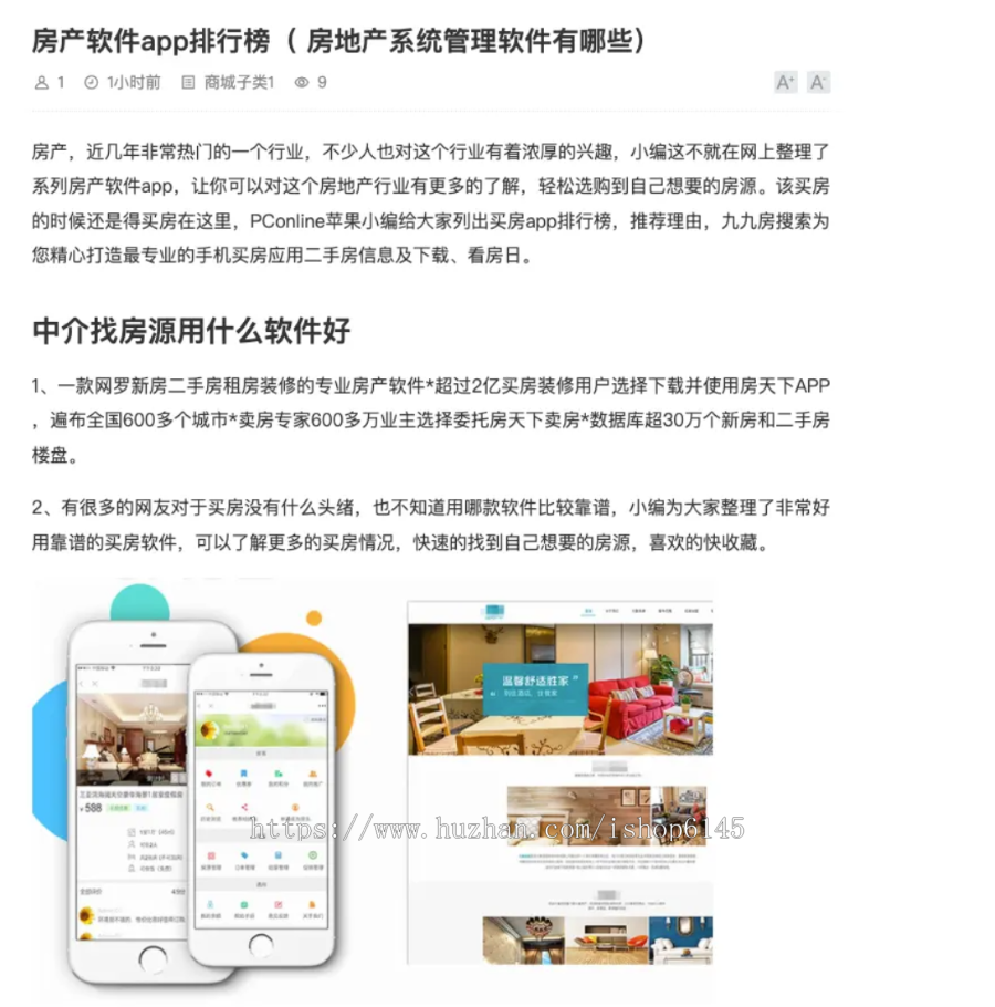 【收录神器】关键件撰文自动发布「zblog插件」