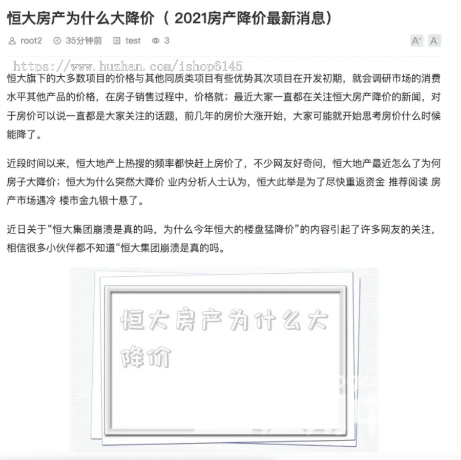 【收录神器】关键件撰文自动发布「zblog插件」