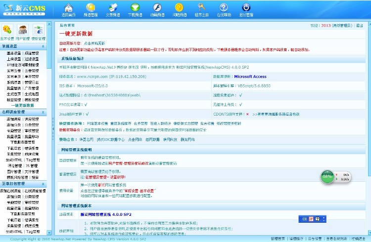 乐乐讲座网源码 虚拟货源网源码 乐乐讲座网程序带数据转让