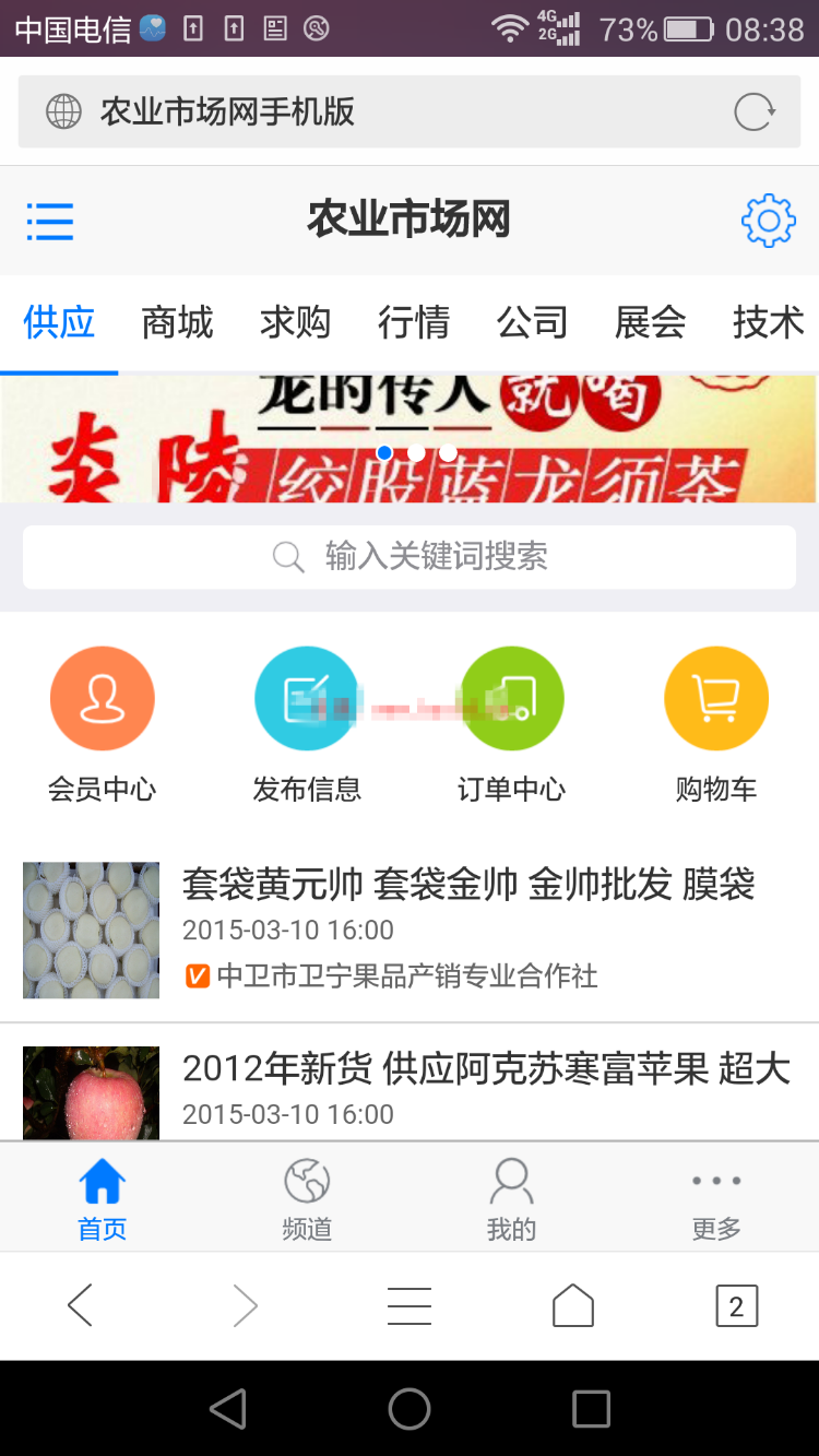 destoon6.0绿色仿惠农网模板整站数据带手机WAP版源码 B2B网站源码 destoon内