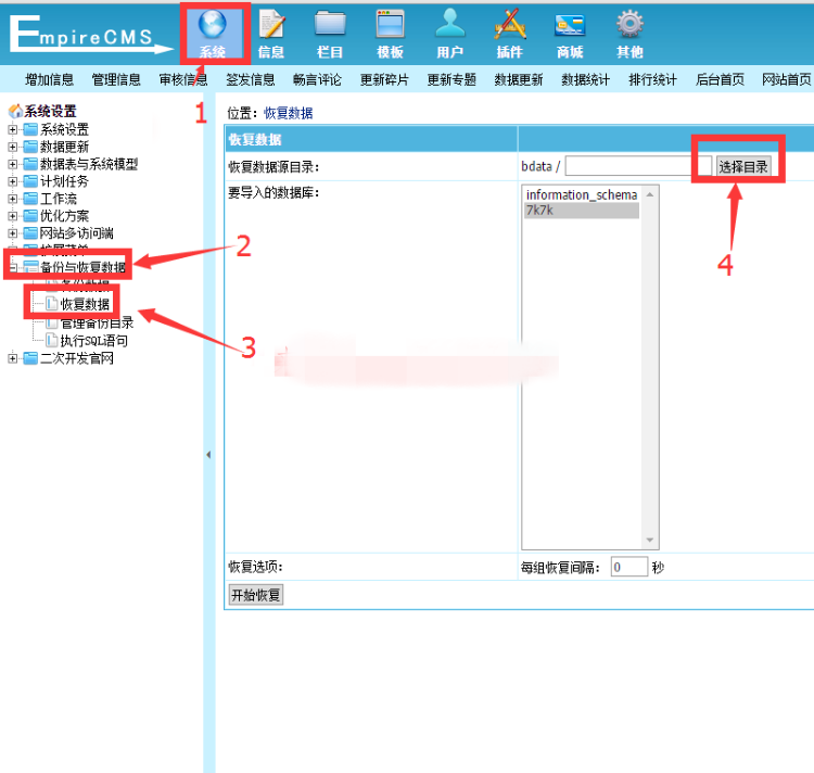 92game帝国CMS内核仿7k7k手机游戏网站整站源码 带数据和图片附件+WAP手机版