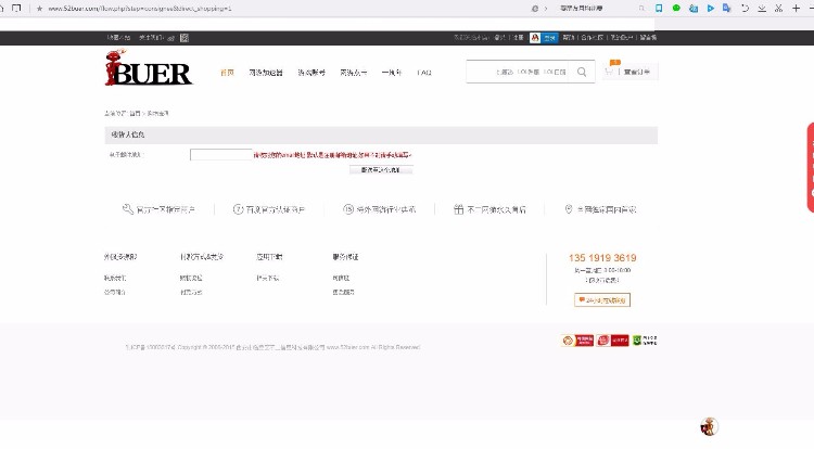 52buer不二网游,英雄联盟韩服美服台服欧服俄服澳服自动发货到邮箱_支付宝微信扫码即时到账