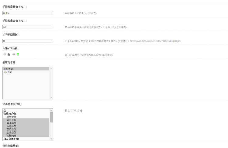**插件源码