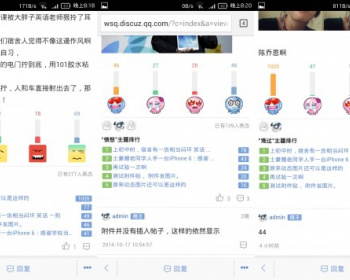 【西瓜】微社区表态 3.20160517