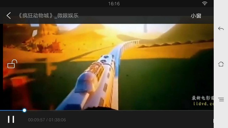 微信公众号电影网站源码模板手机视频电影android安卓苹果客户端 微信吸粉神器