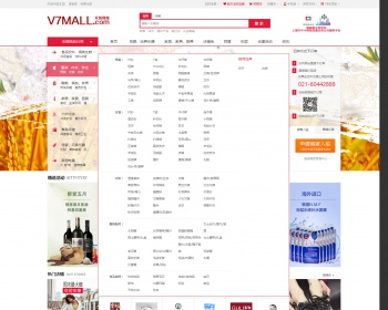 已有多家企业正在运营,小京东v5.1,b2b2c多用户商城,微信分销,商家入驻,多仓库版,正版旗舰版