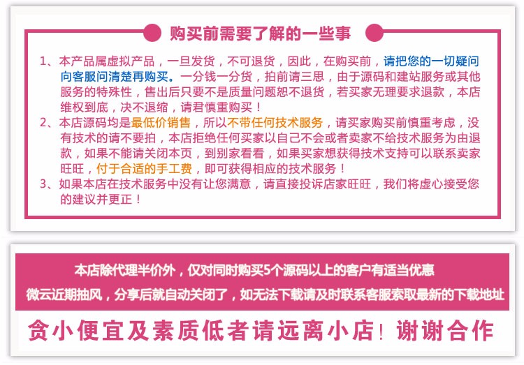 WordPress插件ordown独立下载页面插件V1.4.3 | 下载页面