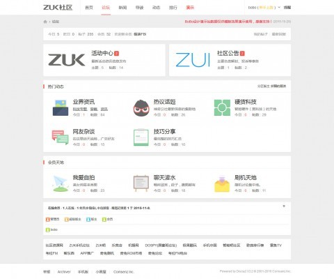 BOBO精仿zuk社区模板