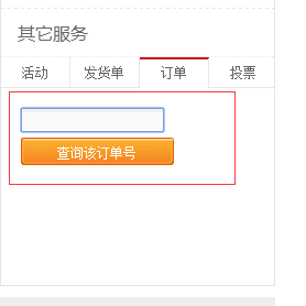ECshop 2016高防京东商城 超强抗投诉返利商城(带数据)