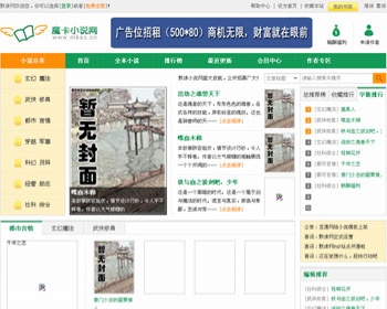 看书网杰奇源码