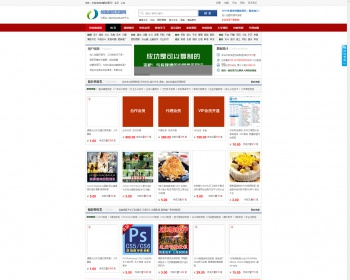 虚拟货源网,资源下载网整站源码,帝国CMS内核,带数据,整站
