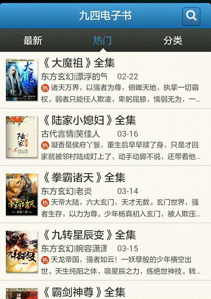 92kaifa仿《奇书网》TXT电子书全本免费下载站价值2700元,帝国CMS内核92game