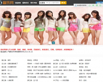 音乐SEO 顶级权重 图片外链