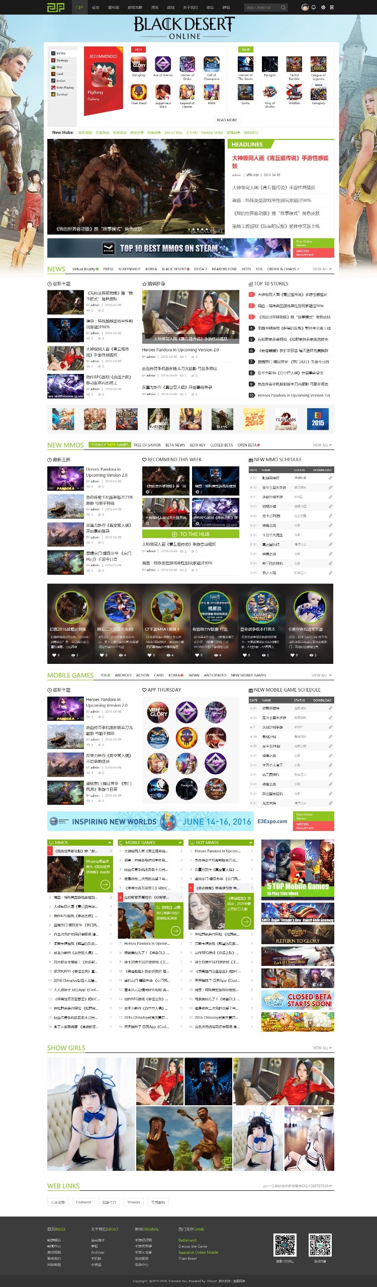 【】游戏GAME&VR 商业版(GBK)完整版